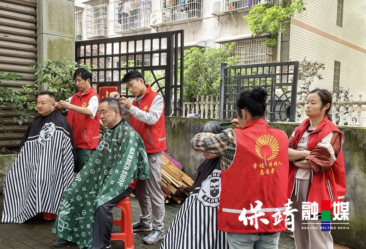 弘扬自强 扶残助残——保靖县开展第35个全国助残日活动