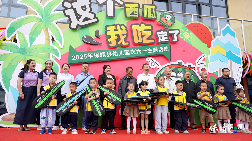 保靖县关工委：携手幼儿园，共庆儿童节