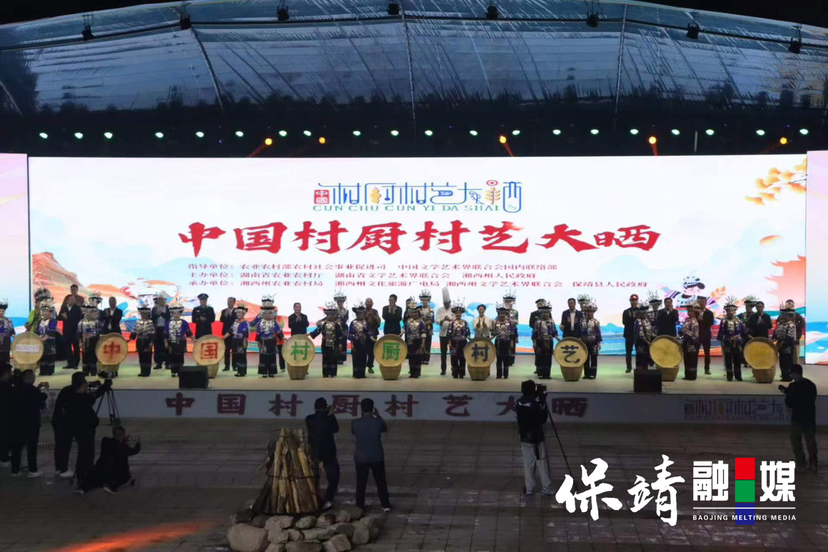华夏美食齐聚一堂，村厨村艺“晒”出风采